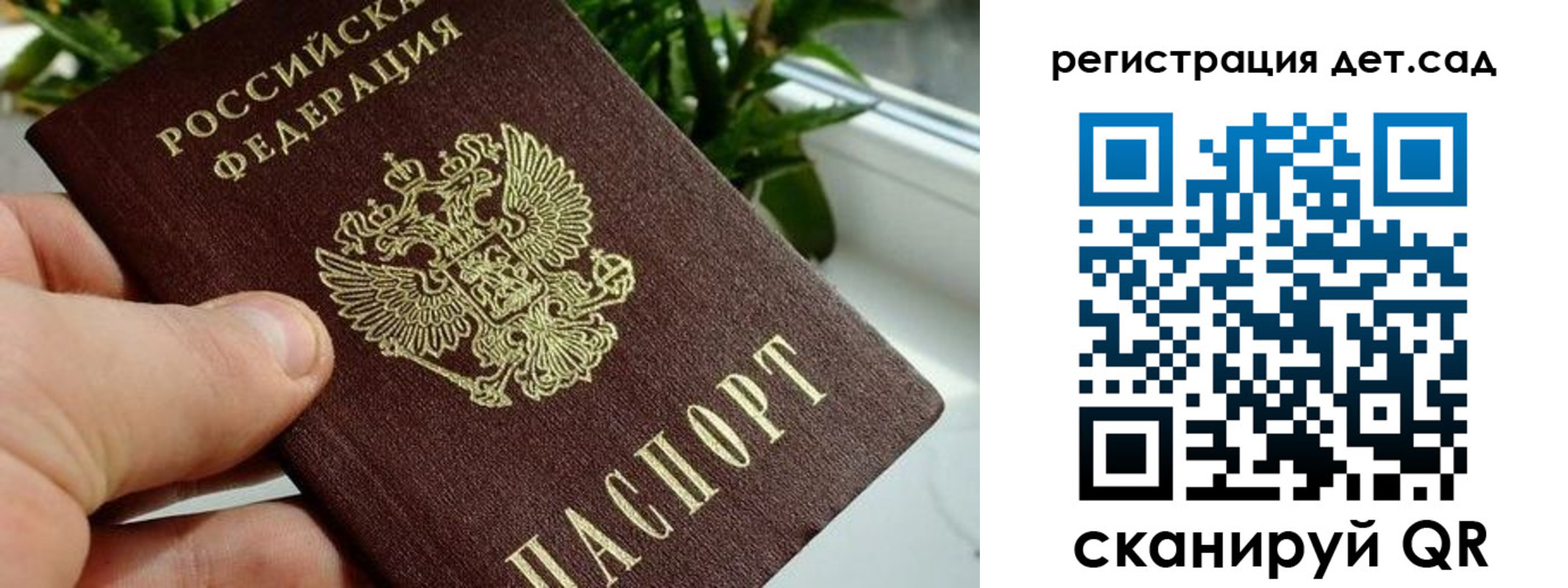 найти адрес прописки в Шлиссельбурге