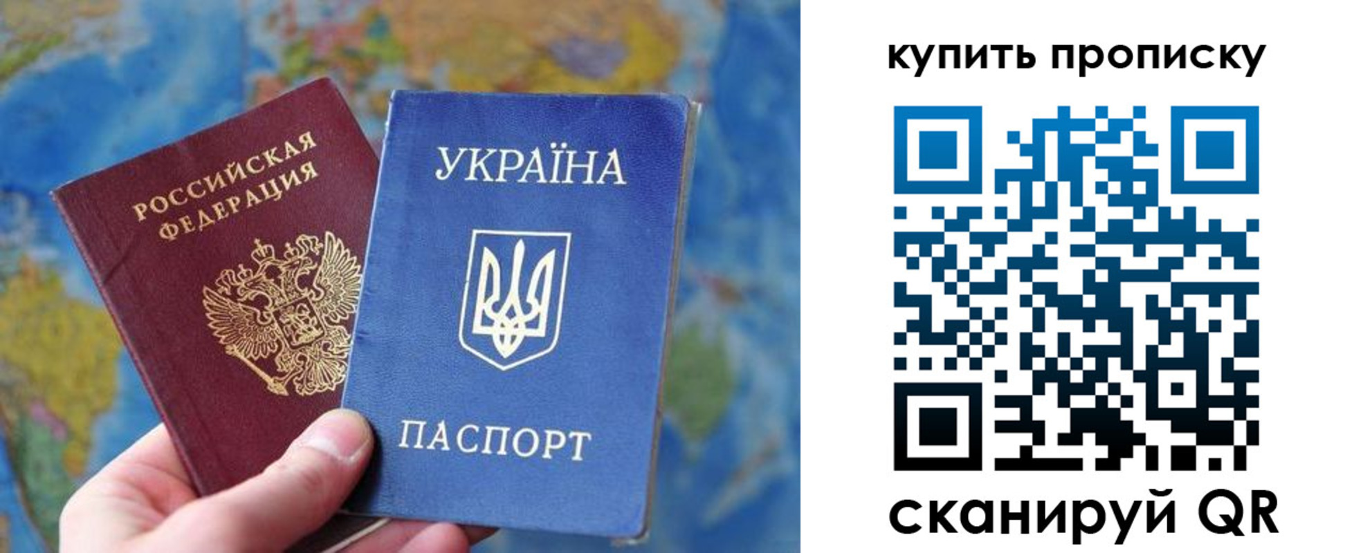 временная регистрация госуслуги в Шлиссельбурге