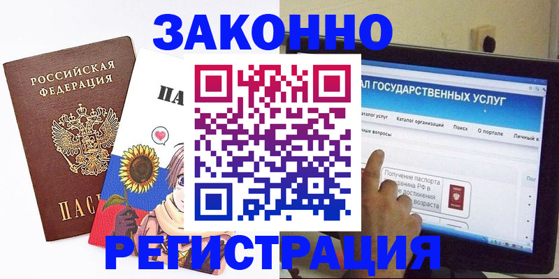 найти адрес прописки в Шлиссельбурге